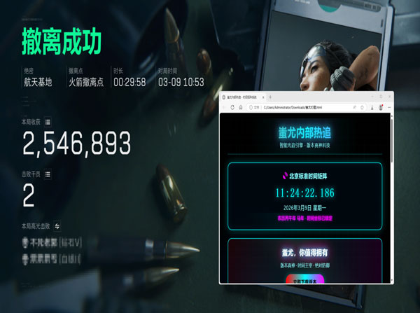 三角洲外挂类型透视自瞄效果